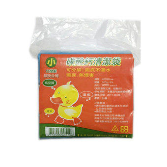 碳酸鈣清潔袋500g(小)